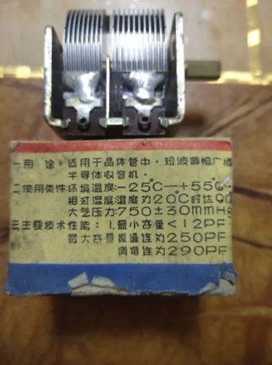 Imagem -03 - Capacitor Variável Duplo Pequeno 250pf Especial para Rádio Estoque Velho Novo