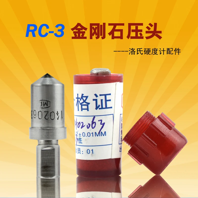 

Diamond Indenter RC-3 Rockwell Hardness Tester Indenter Metal Rockwell Hardness Tester Test Accessories Consumables