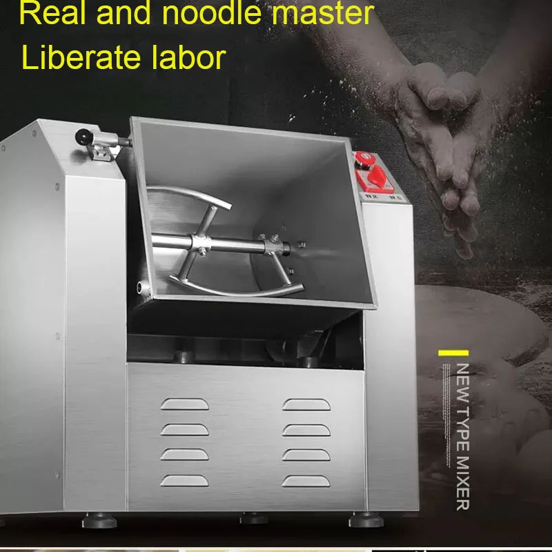 Commercial dough mixer 15kg noodle machine