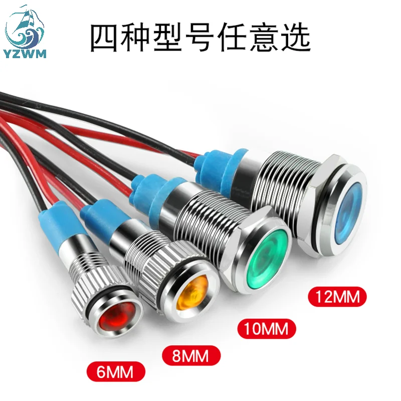YZWM Led Metal Indicator 6 MM Waterproof Signal 6 V / 12 V / 24 V / 220 V Power Supply Work Light 10MM 16MM 19MM 22MM 25MM 30MM