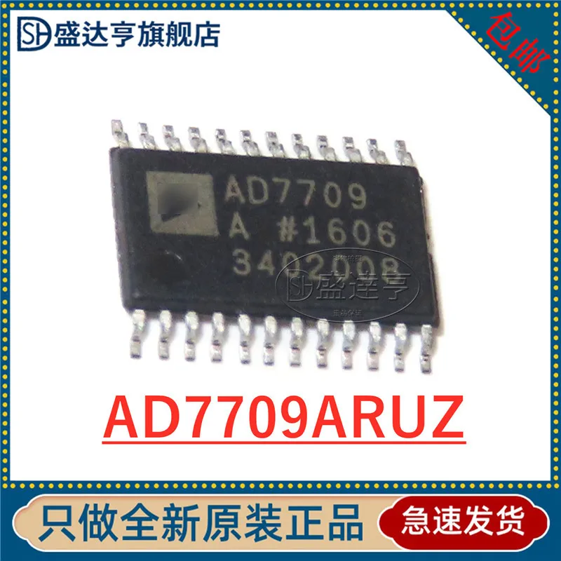 

AD7709ARUZ AD7709 TSSOP-24 Integrated circuit- ADC New Original In Stock