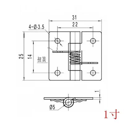 Variant: 1 inch