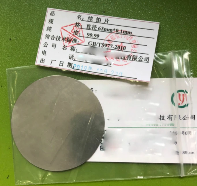 Round Pure Platinum Sheet Diameter 10mm 15mm 20mm 30mm 60mm Thickness Can Be Customized