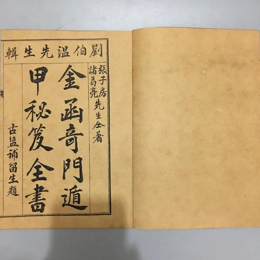 Chinese Old Line Binding BookGeography Fengshui Book (Qimen Dunjia) Handwritten Edition