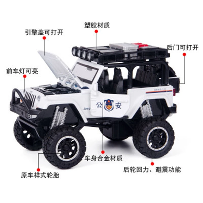 Wrangler Police Car Model Toy Simulation Alloy Pull Back Door Toy Car Child Birthday Gift