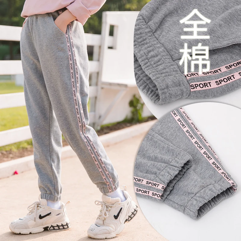 Children's Pants For Girls Autumn Trousers Outer Wear 2023 Spring Clothing Medium And Large Kids Gray Ankle-tied Sports Pants