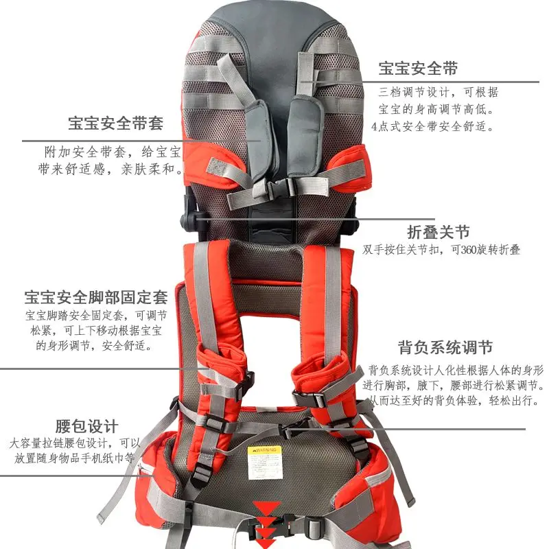 Kids Outdoor Hiking Braces Foldable Shoulder Carrier with Backrest for Kids Ages 6 Months and 5 Years Can Use Baby Braces