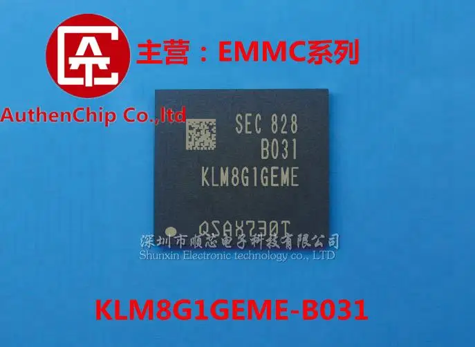 

5pcs 100% orginal new in stock KLM8G1GEME-B031 8GB memory chip EMMC memory particles empty data