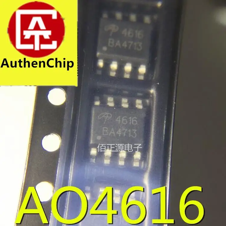 10 peças 100% original novo em estoque aos sop-8 ao4616l smd mos tubo de efeito de campo mosfet soic8