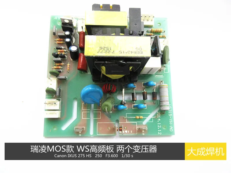 Высокочастотная дуговая пусковая пластина WS, трехфазная электрическая высокочастотная дуговая пусковая пластина, зажигалка