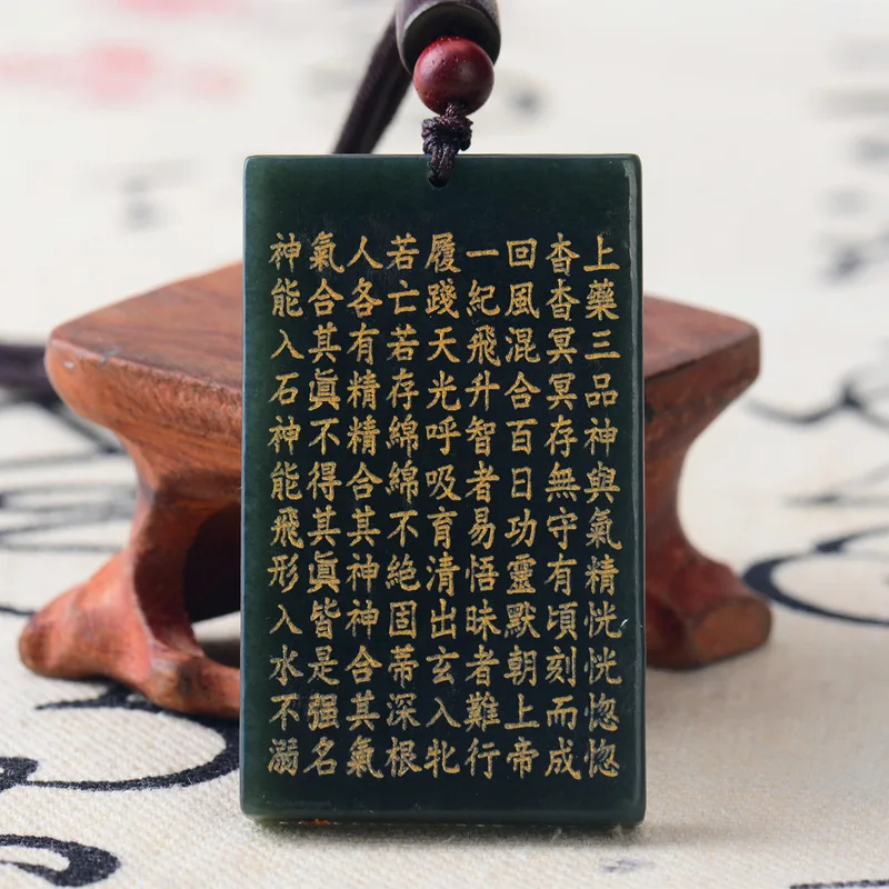 

Kaiguang Taoist jewelry, Hetian jade pendant, jade emperor heart seal Sutra Necklace Taoist Amulet Pendant