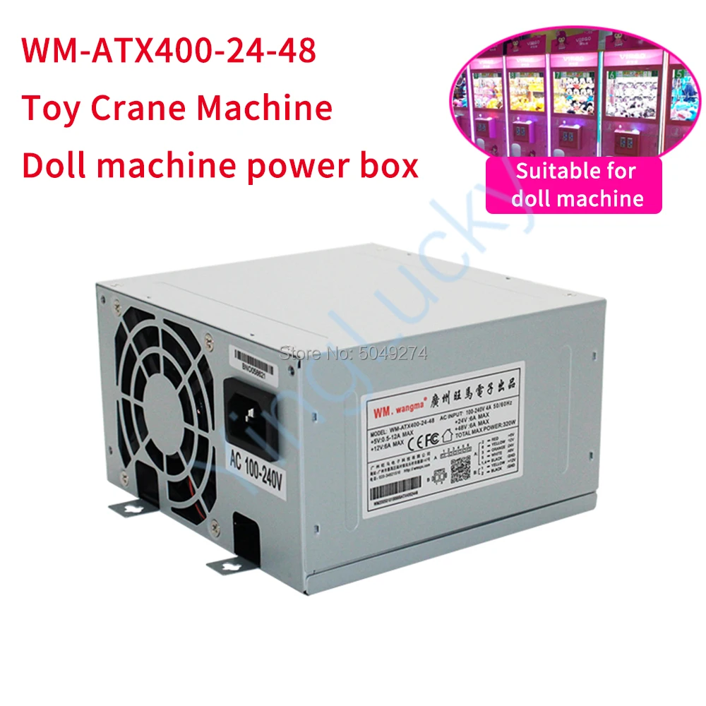 yinglucky toy crane machine power box ATX400 220V doll machine power box arcade game power switch support 5V 12V 24V 48V output