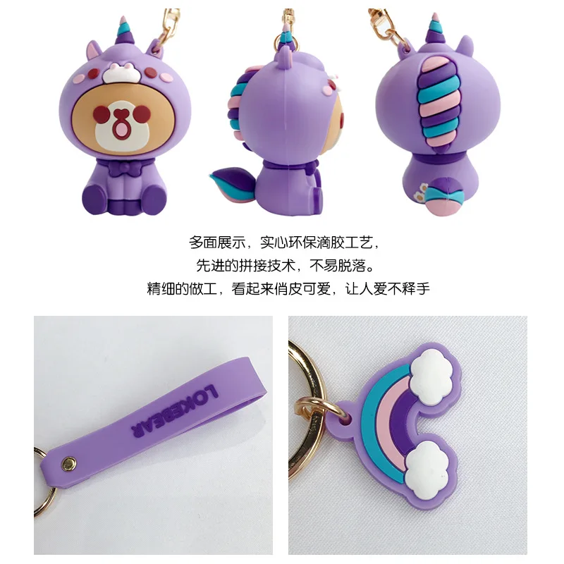 Cartoon Gummy Animal Bear Key Chain Dinosaur Rabbit Duck Hamster Trend Cute Doll Car Key Chain Bag Pendant Keychain for Girls