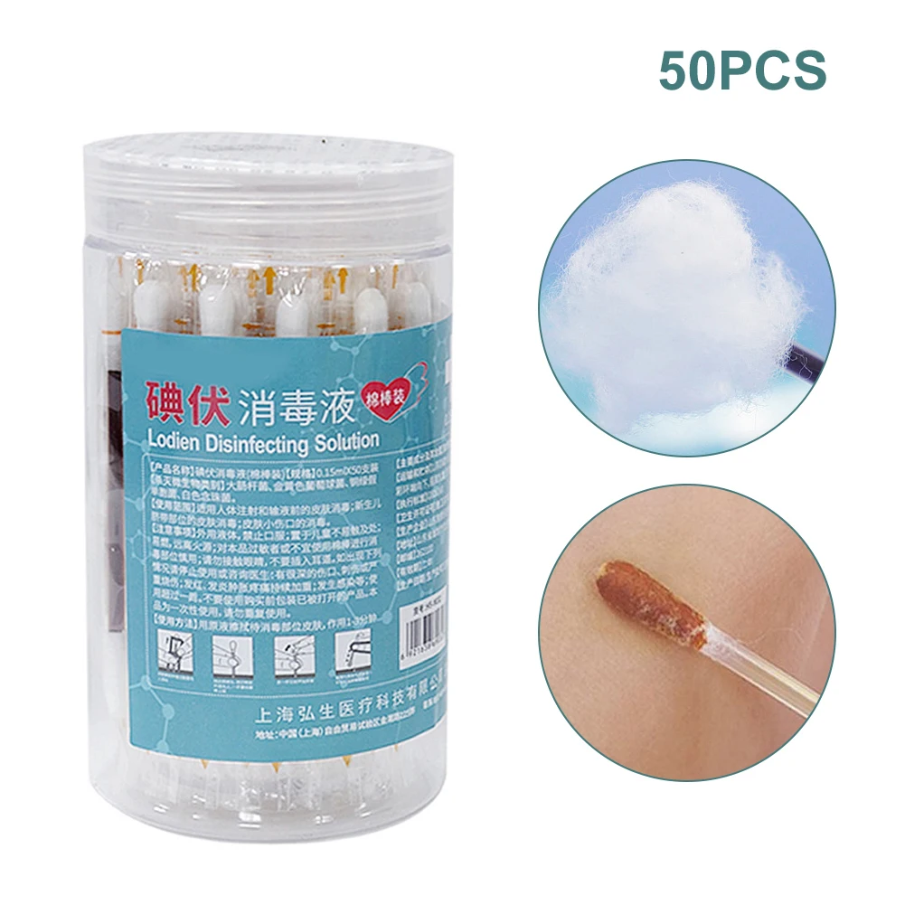 

50pcs Disposable Iodine Cotton Swab Emergency Care Wound Cleaning Cotton Buds Medical Multifunction Disinfected Stick Portable