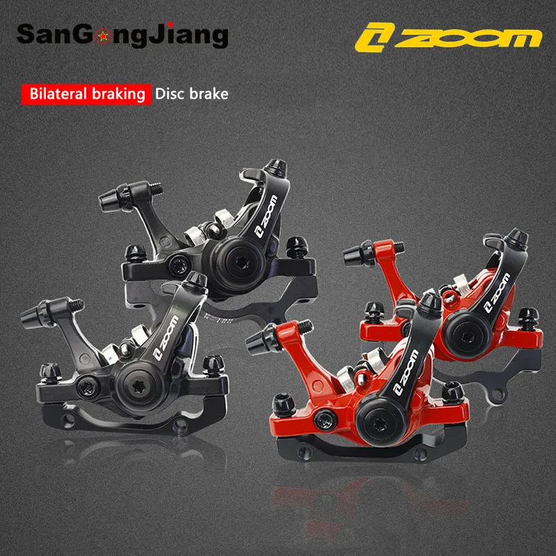 ZOOM Bicycle disc brake DB680 mountain bike mechanical double brake caliper disc brake parts electric vehicle brake accessories