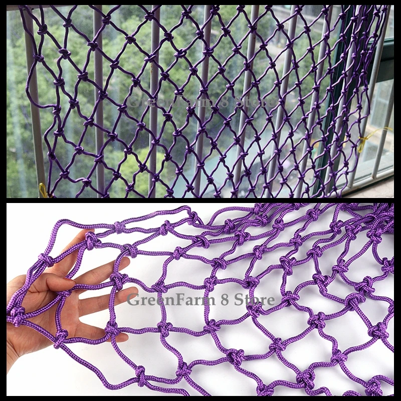 4/5/6/8/10/12/15cm Grid Mesh Purple Nylon Safety Protection Nets Stairs Toddler Safe Deck Anti Falling Net Round Dia 4~6mm