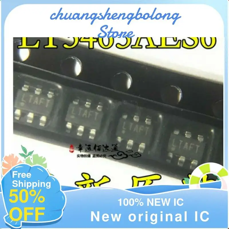 

10PCS LT3465 LT3465AES6 LT3465AES6TR LTAFT SOT23-6 New original IC