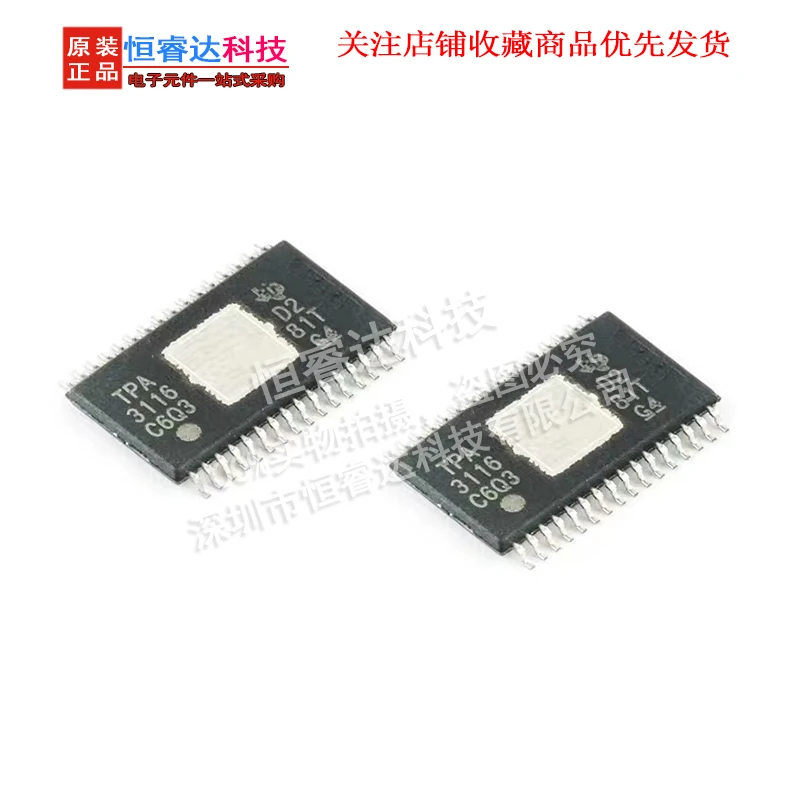 2PCS Tpa3116d2dadr chip htssop-32 class D audio power amplifier 2-channel (stereo)