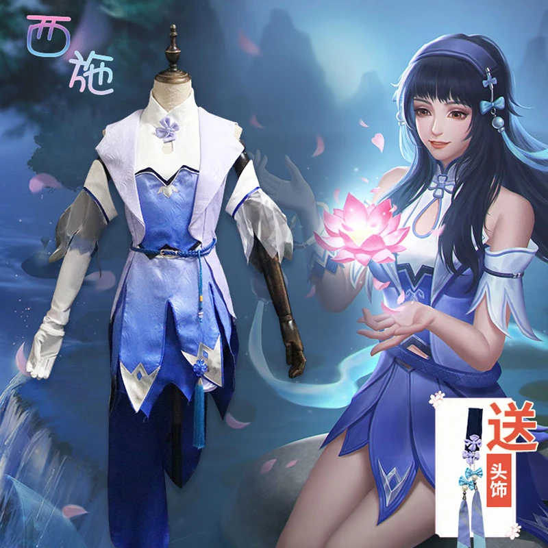 The Game King of Glory Cos Xishi Blue and White Gradient Skirt Suit Jixia Star Team Cosplay Costume A