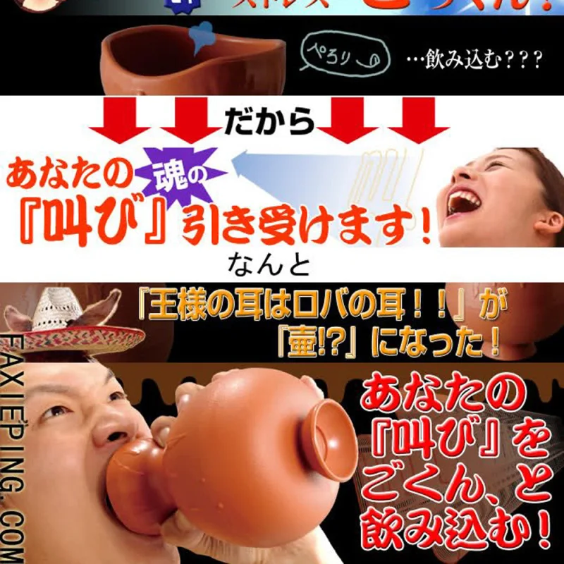 Scream Jar Voice Silencer Stress Releaser Shouting to Whisper Handy Karaoke Shout Jar Relax The Psychological Catharsis