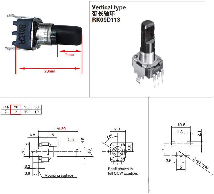 YYT 5PCS 9mm mixer potentiometer RK09K einzigen B10K, B50K mit mittelpunkt