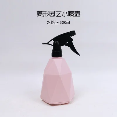 Diamond Gardening small household watering pot Watering spray bottle 600ml blue or pink ABS+PP