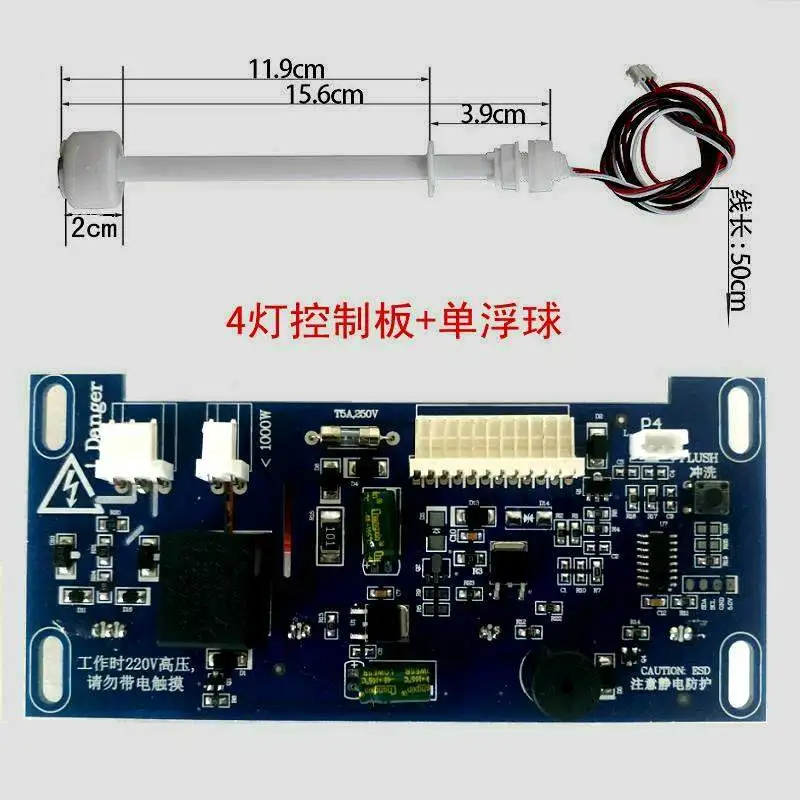 Плата управления очистителем воды, очиститель воды, 4 лампы, 5 ламп, основная плата, Интегральная плата для горячей и холодной машины