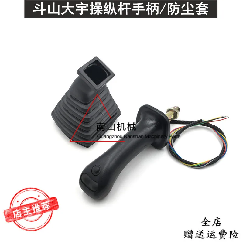 

K9001130(L H) K9001131(R H) Handle Joystick Assy Fit Excavator Part DX140LC DX140W DX160LC DX170W DX225LC 300LC340LC 420LC 520LC