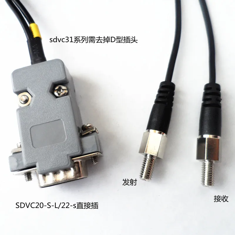 

Vibration Disk Controller Optoelectronic Switch Sensor SDVC20-S-L-22-S1 Full Stop Optical Fiber Wire