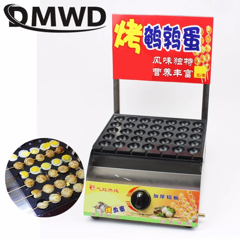 DMWD Washable Bakeware Gas Roasted Bird Egg Grill Fried Quail Eggs Oven Baking Machine Stove Snake Oven Takoyaki Maker 35 Holes