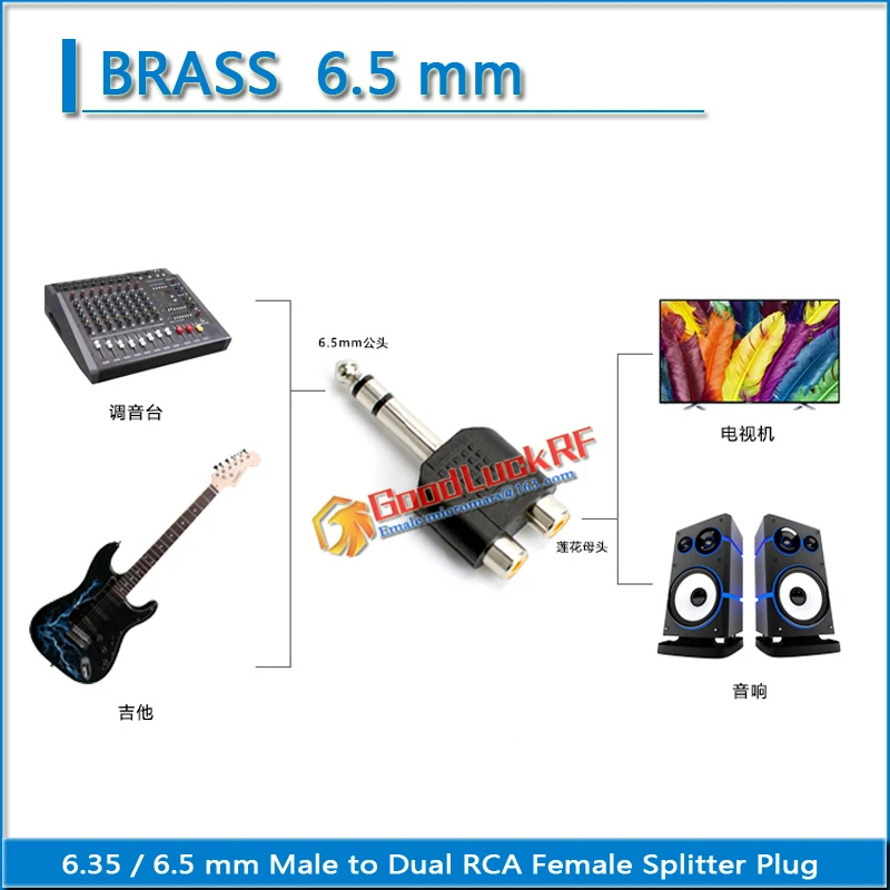 6.35 / 6.5 mm Male to Dual RCA Female audio and video adapter connection lotus three split RCA RF connector AV