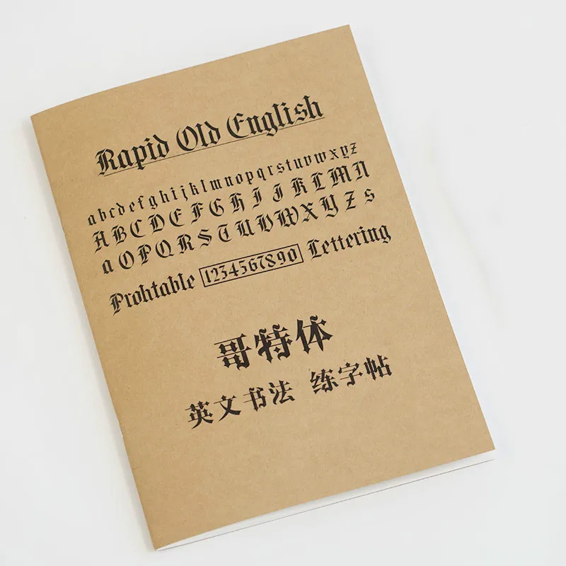 초보자용 영어 연습 카피 북, 고딕 서예 복사 딥핑 운동 책 스트로크 주문 급진적 연습 카피 북
