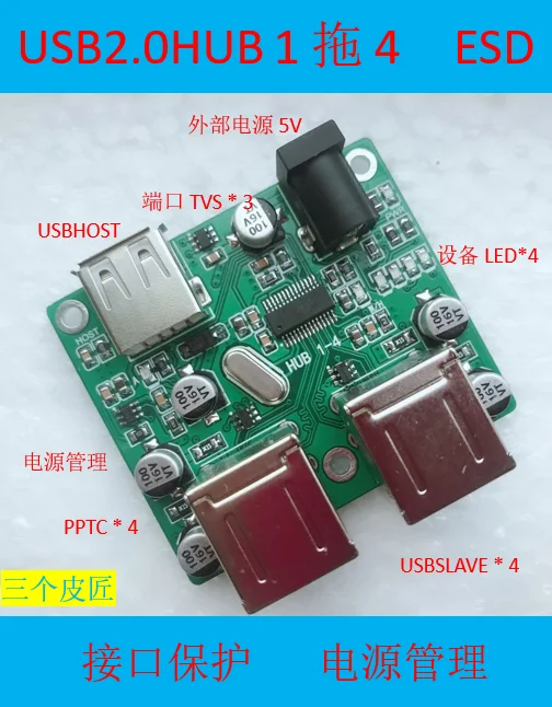 USB2.0HUB Module Circuit Board 1 Drag 4 Hub Splitter with External Power Supply Expansion 4 USB Ports