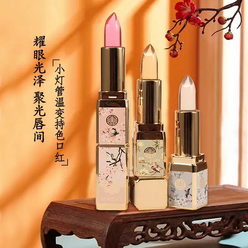 

Classic Oriental Style Magic Color Jelly Lipstick Tempreature Change Lip Balm Nourish Smooth Moisturize Makeup With LED Light