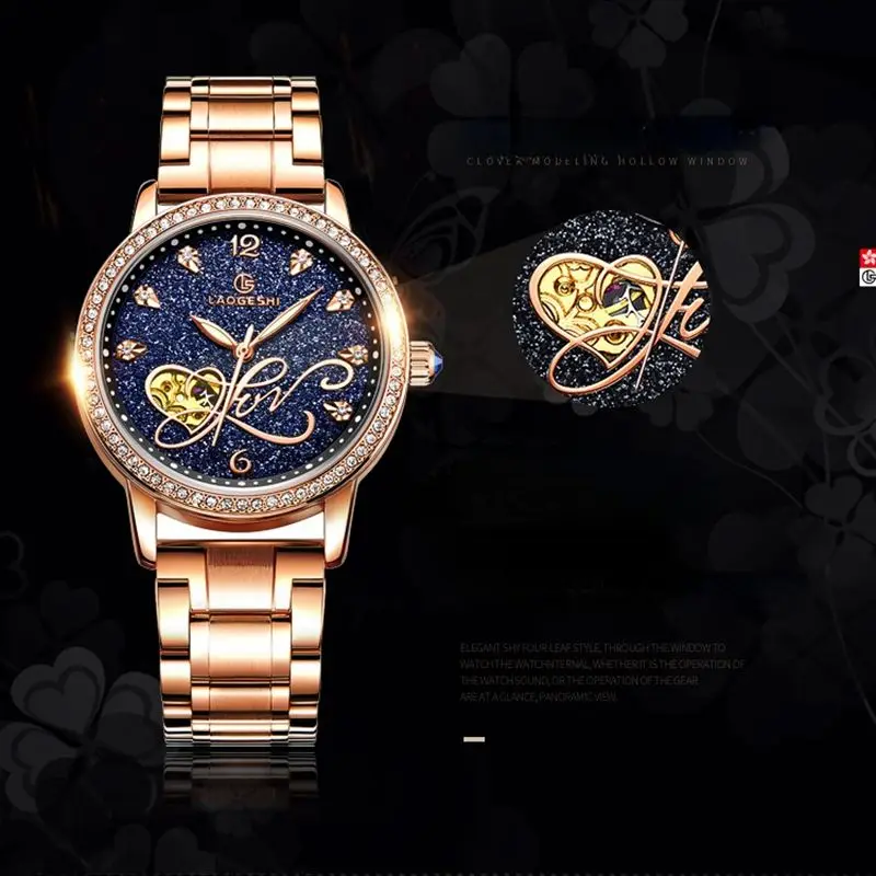 Star Crystal Diamond Female Women Hollow Rose Clock Top Brand Luxury Fashion Waterproof Lady Watch Women's Mechanical Watches