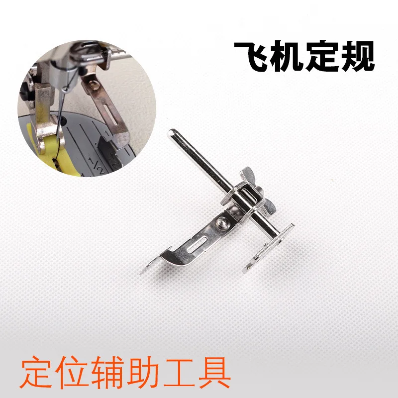 K601 aircraft rules and regulations by the edge of the sewing machine sewing machine rules sewing auxiliary positioner flat car