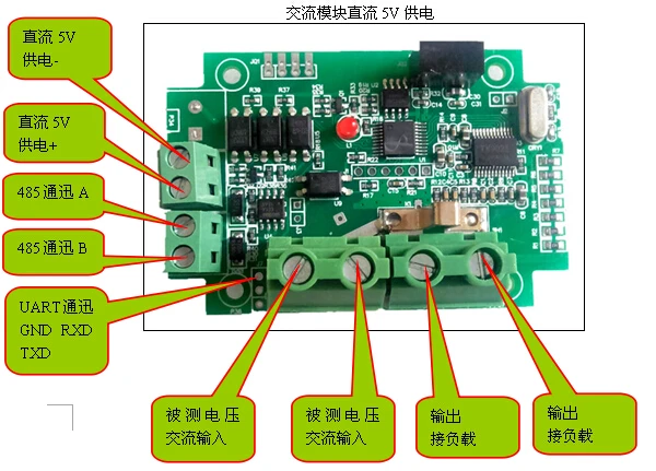 Single phase AC voltage current power factor detection voltage current acquisition module TTL and 485 communication port