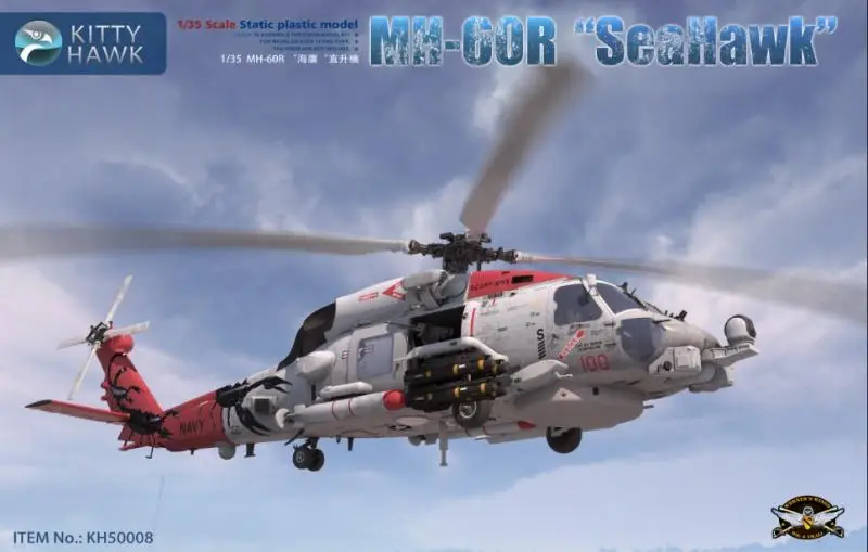 Kitty Hawk KH50008 1/35 Scale Model MH-60R SeaHawk Plastic Model Kit