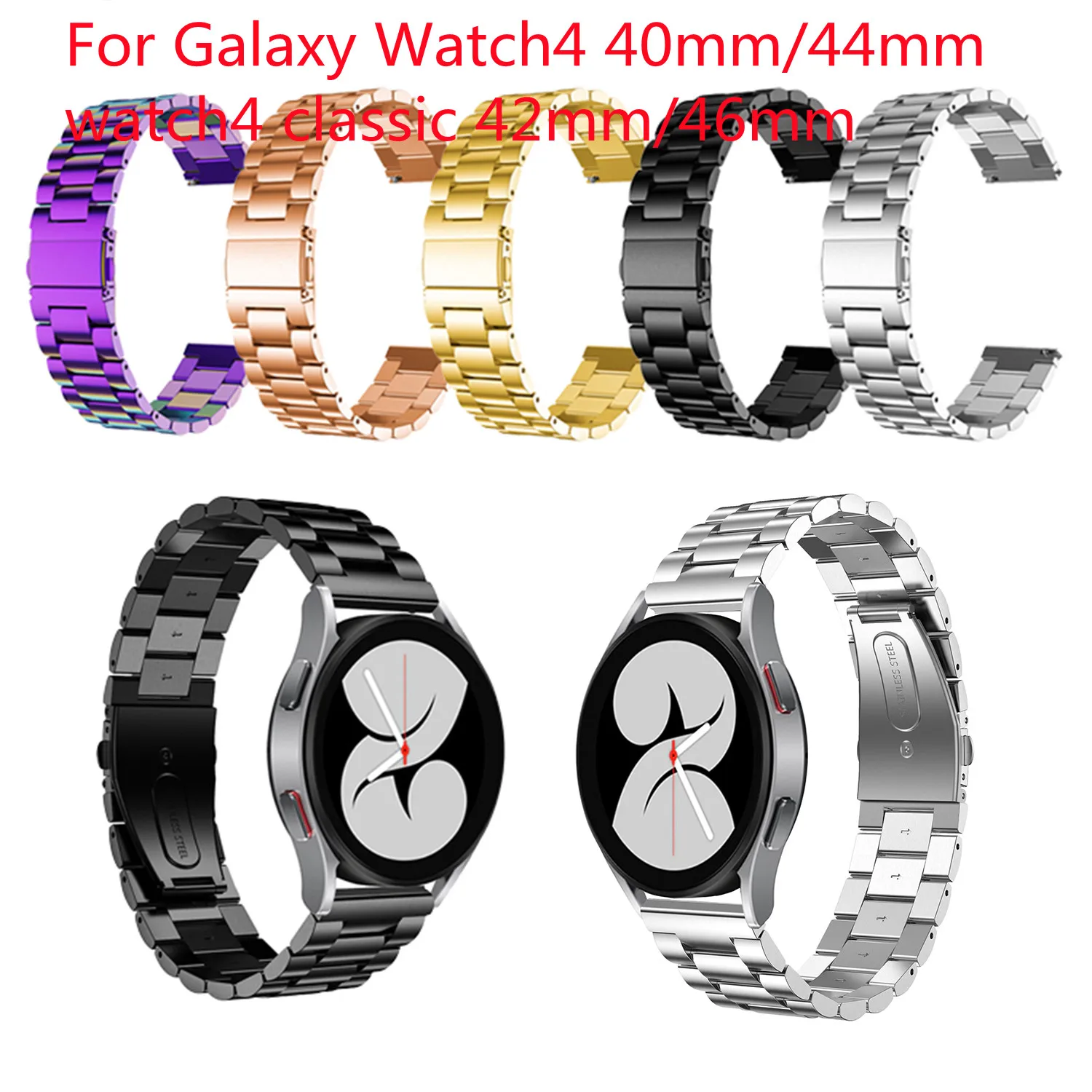 20mm Universal Stainless Steel Strap For Samsung Galaxy Watch4 40mm/44mm Replacement Metal Bracelet For Watch4 Classic 42mm/46mm