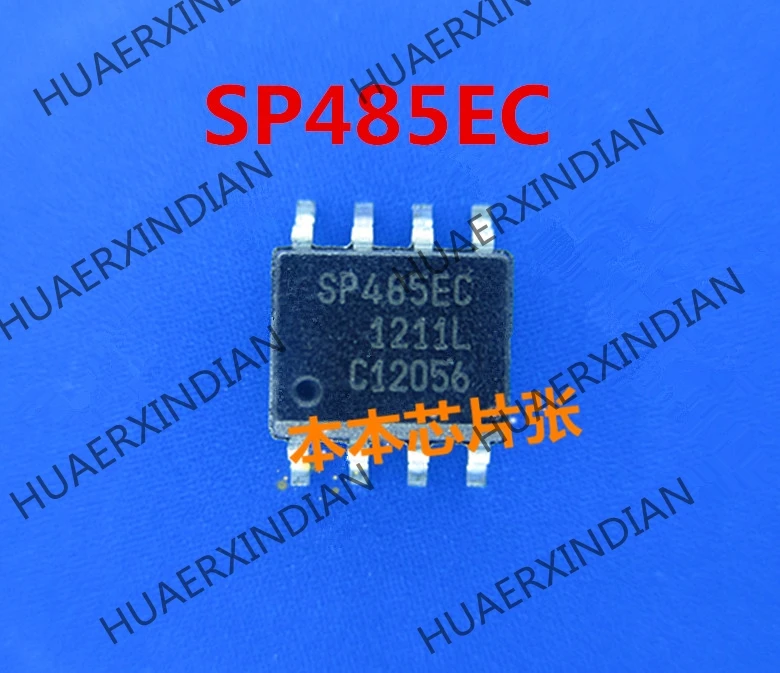 sp485ecn