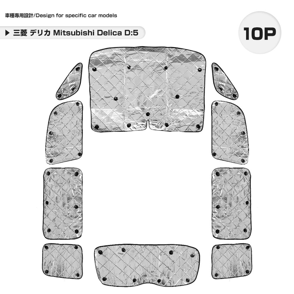 

Silver Sunshade for Mitsubishi Delica D:5 4 Layers Structure Car Model Specific Heatproof Shading Heat Insulation 10P