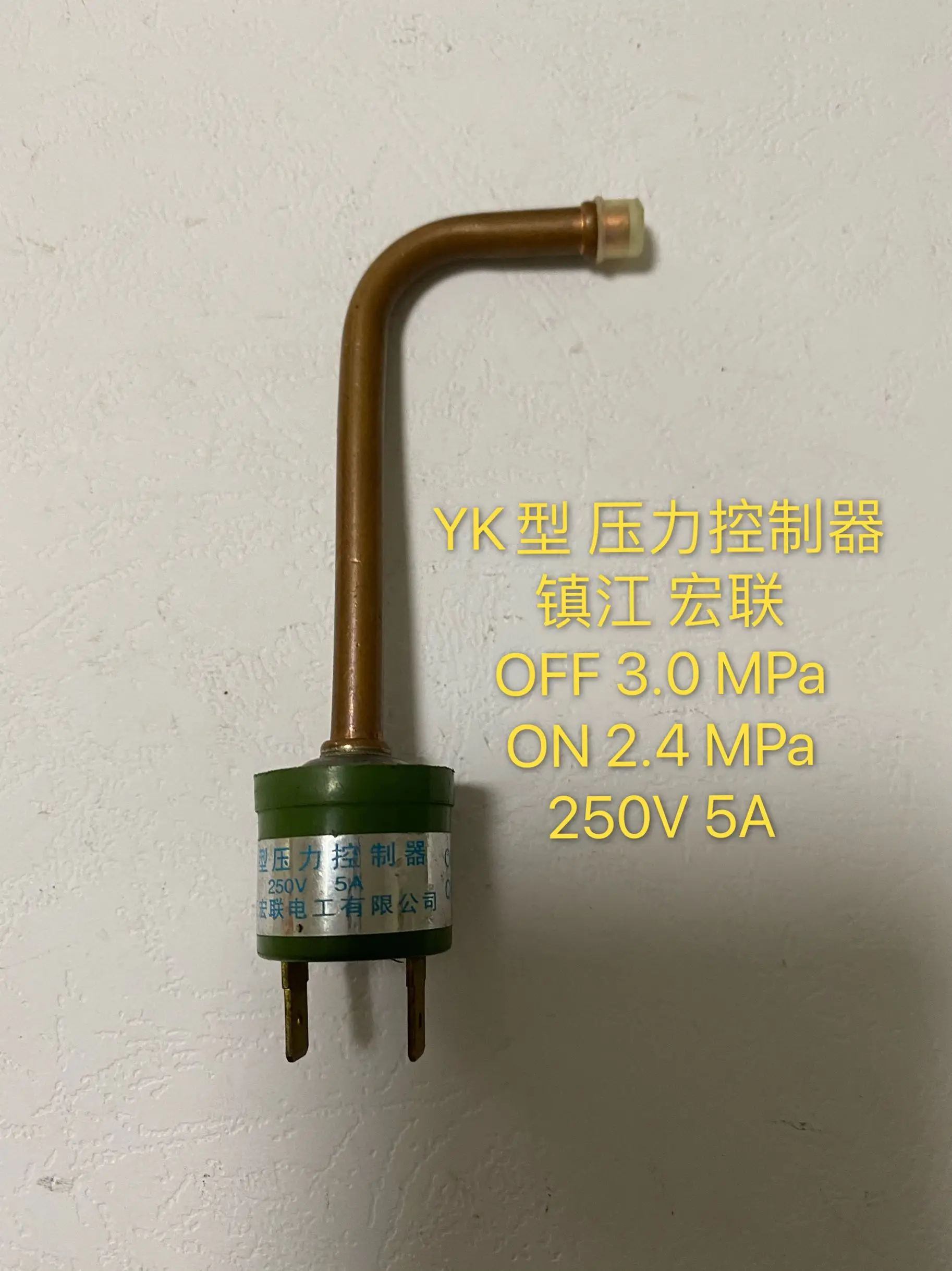 YK type pressure controller OFF 3.0Mpa ON 2.4Mpa 250V 5A Zhenjiang Honglian   genuine