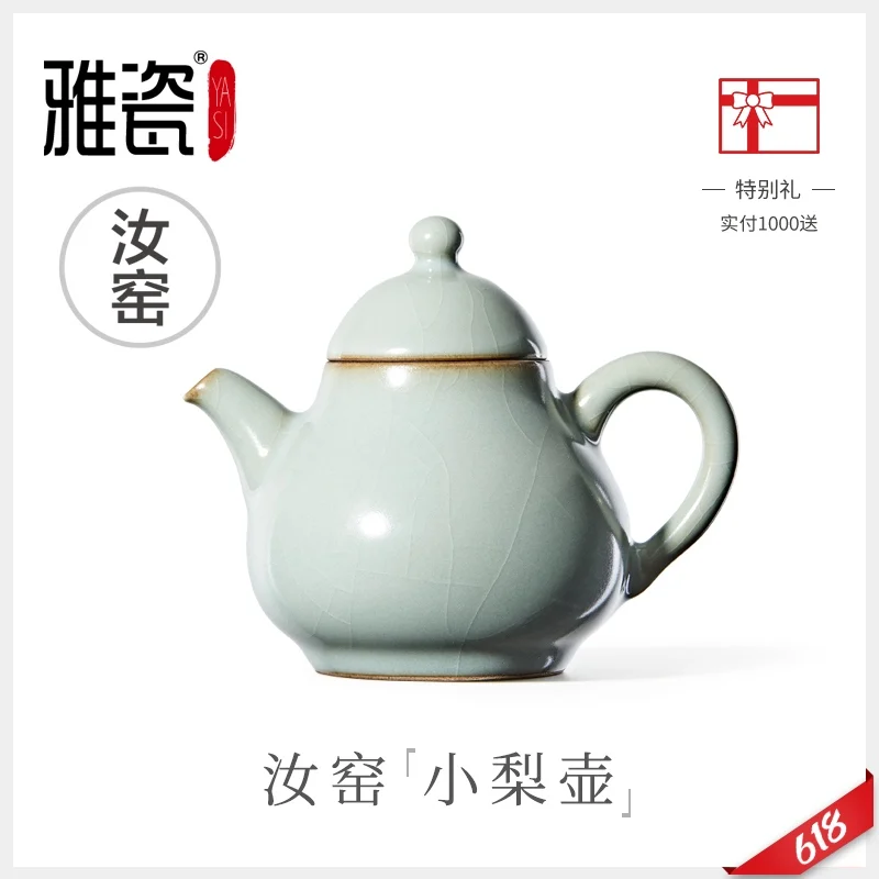 |Elegant porcelain your kiln kung fu little teapot porcelain teapot one with ice to crack tea pot small pear pot