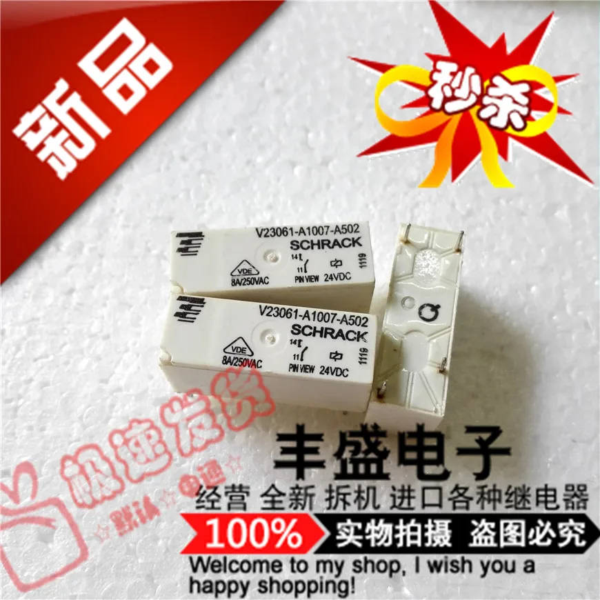 Free shipping  V23061-A1007-A502 24VDC 8A A502  10PCS   Please note clearly the model