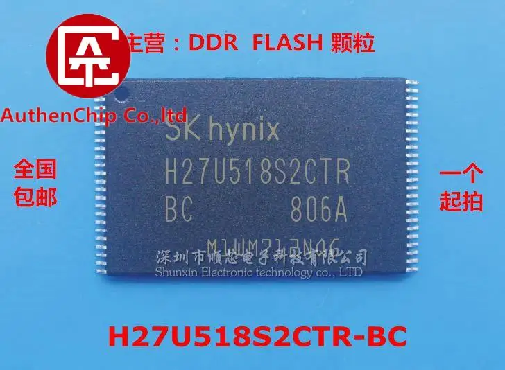 

10pcs 100% orginal new in stock H27U518S2CTR-BC H27U518S2CTR-BI 64MB NAND FLASH