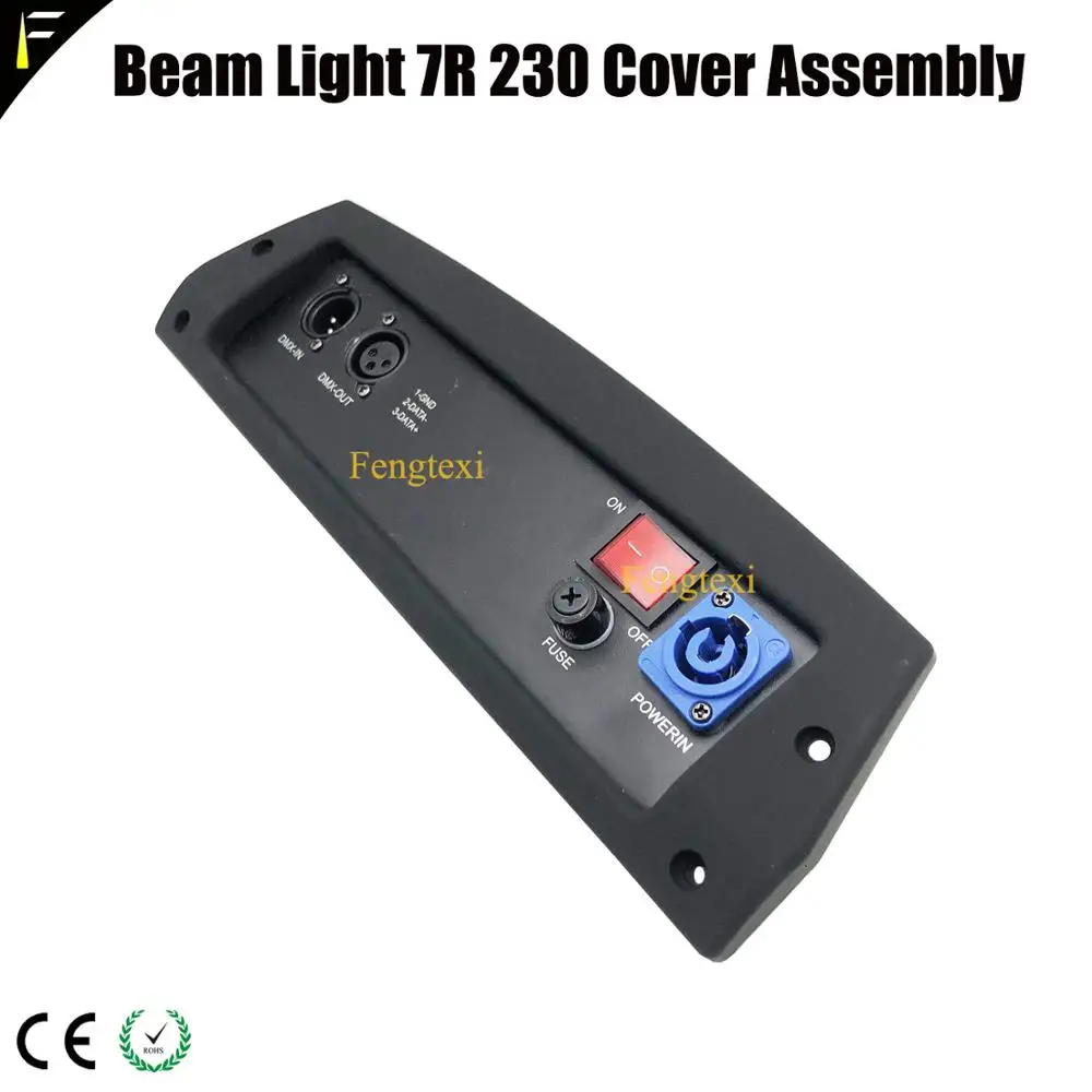 1 set New Dj Disco Beam Moving Head Lights7R/R7 230 Base Back Metal Cover Shell with Fuse DMX512 Power Connect Power Switch