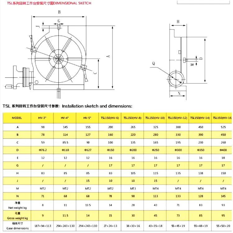 HV6 150mm diameter vertical and horizontal milling machine horizontal vertical turntable high precision