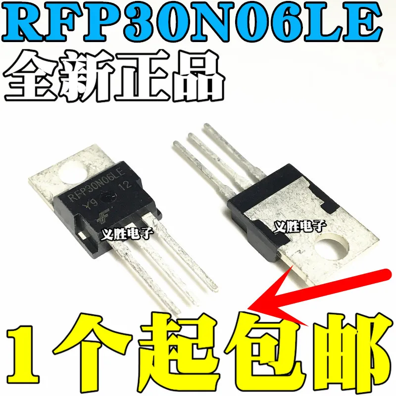 RFP30N06LE P30N06LE 30N06 MOS  New and original  TO-220 Patch field effect tube 60 v N channel 50 a screen printing large chip M