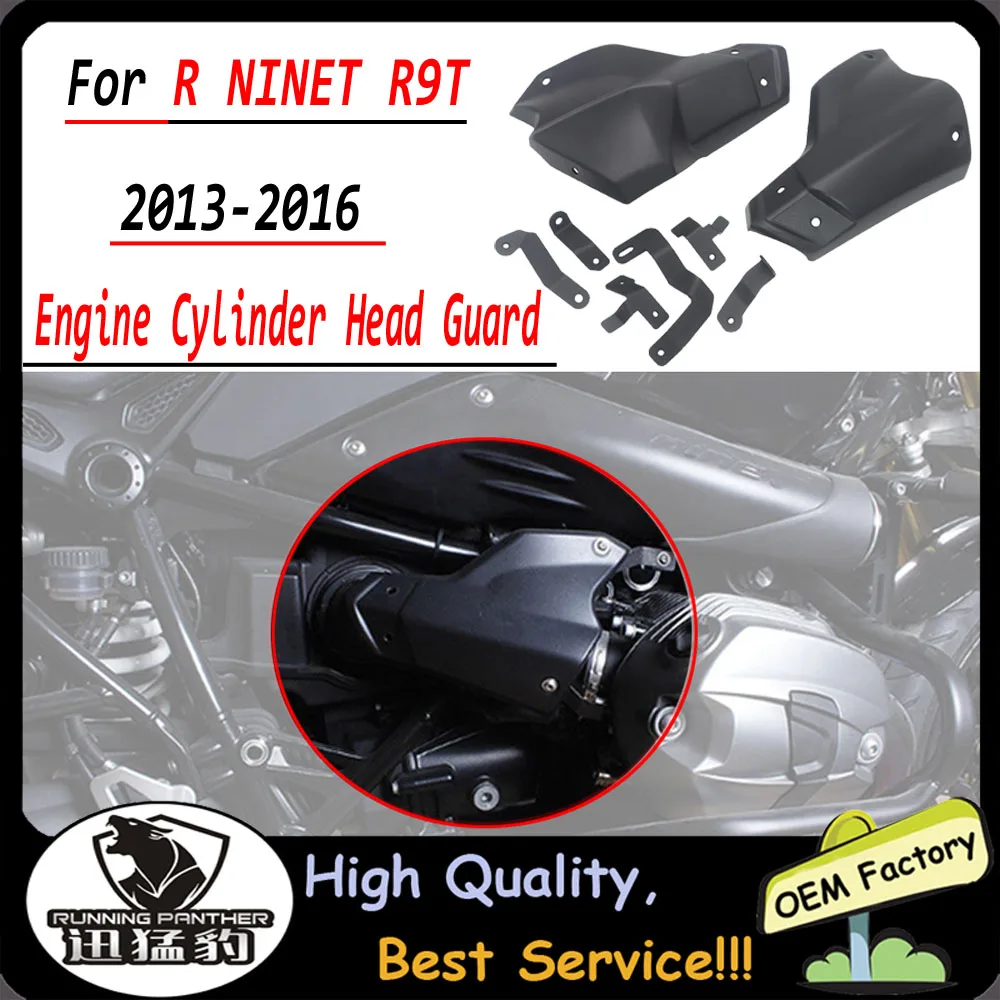 

For BMW R NINET R9T R 9 T 2013-2016 Motorcycle Dust Injection Engine Cylinder Head Guard Cover Protector Matte Black