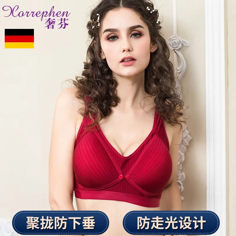 Nursing bra pregnant women underwear pregnancy cotton lining comfortable front open no steel ring feeding thin mold cup